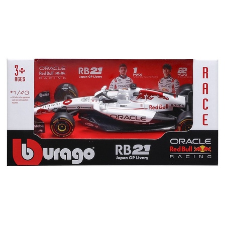 Red Bull RB 21 Japan versie